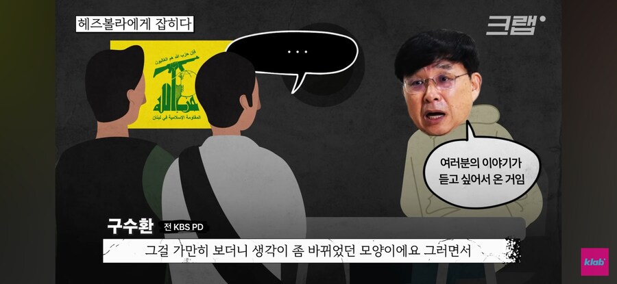 옛날 기자들의 해외취재 수준_29.jpg