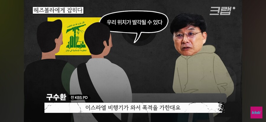 옛날 기자들의 해외취재 수준_31.jpg