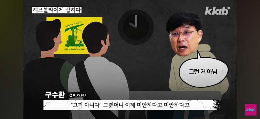 옛날 기자들의 해외취재 수준_33.jpg