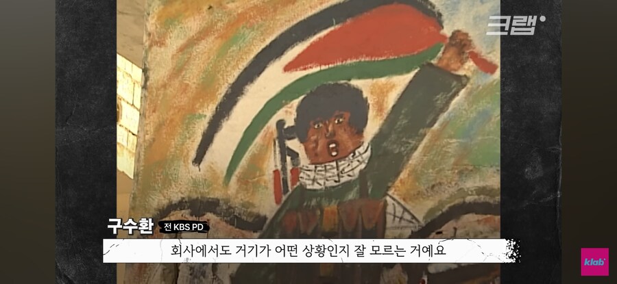 옛날 기자들의 해외취재 수준_42.jpg