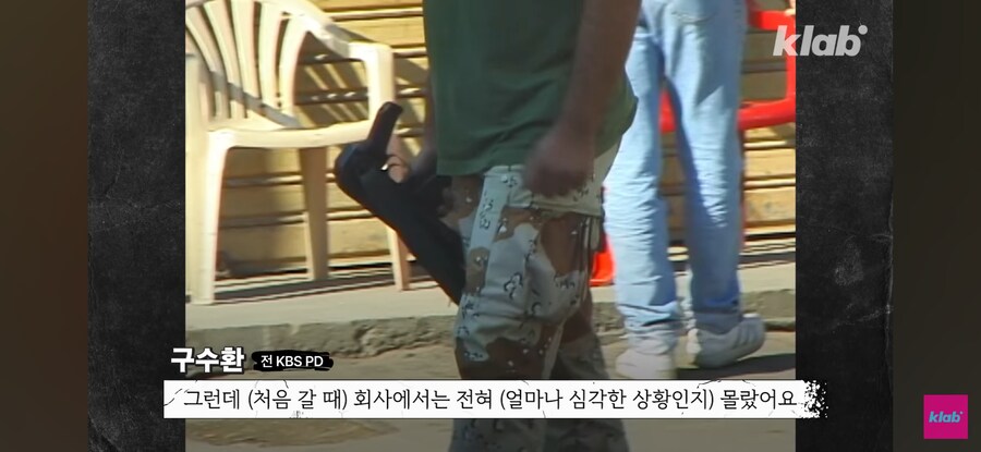 옛날 기자들의 해외취재 수준_46.jpg