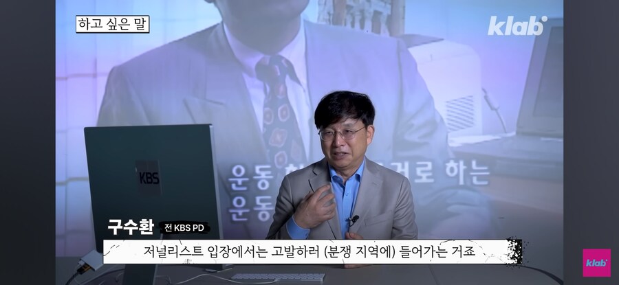 옛날 기자들의 해외취재 수준_47.jpg