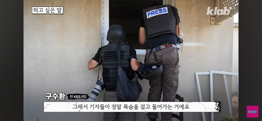 옛날 기자들의 해외취재 수준_48.jpg