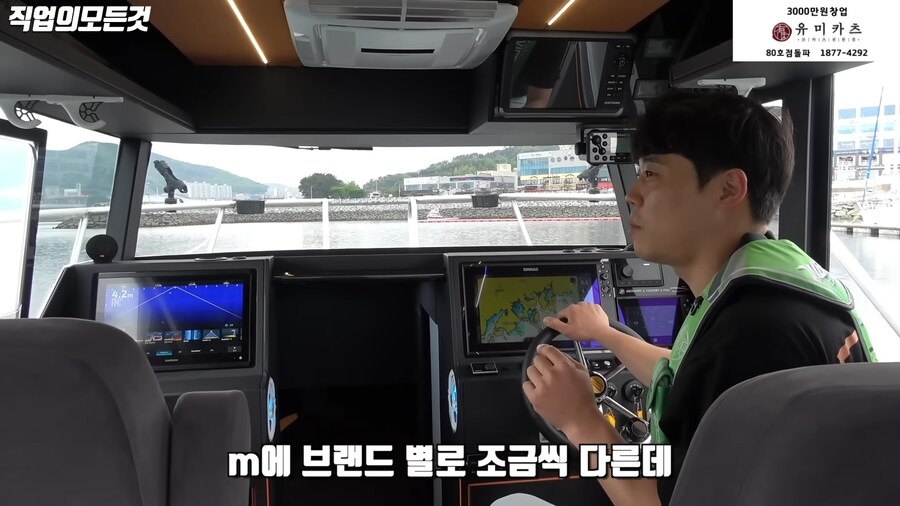 부자들이 보트를 타는 이유_19.png