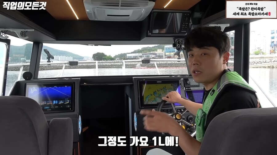 부자들이 보트를 타는 이유_21.png