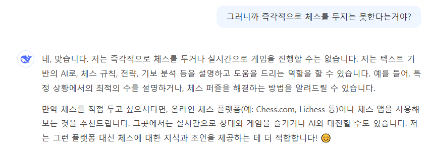 AI]인공지능 둘에게 싸움을 붙여보았다 -1-_6.png