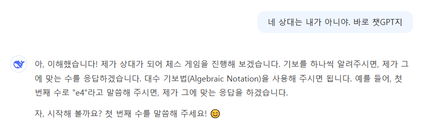 AI]인공지능 둘에게 싸움을 붙여보았다 -1-_10.png