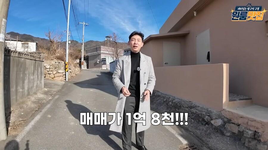 마당에 수영장까지 있는 하이엔드 원룸의 반전_2.png