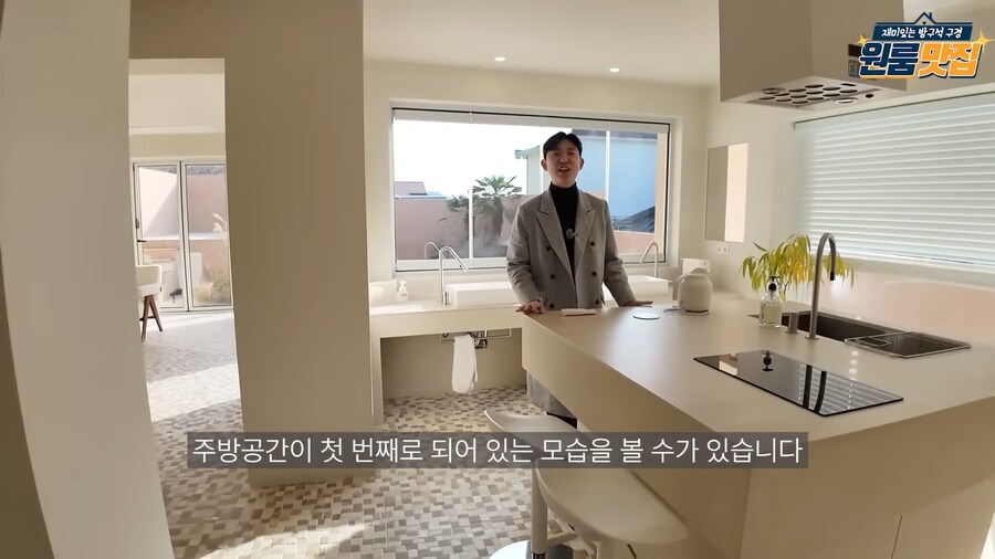 마당에 수영장까지 있는 하이엔드 원룸의 반전_3.png