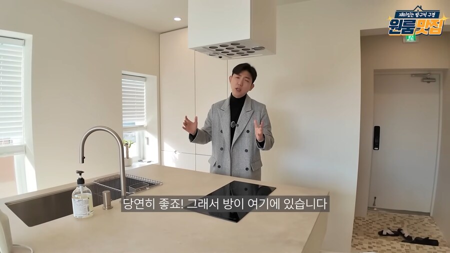 마당에 수영장까지 있는 하이엔드 원룸의 반전_6.png