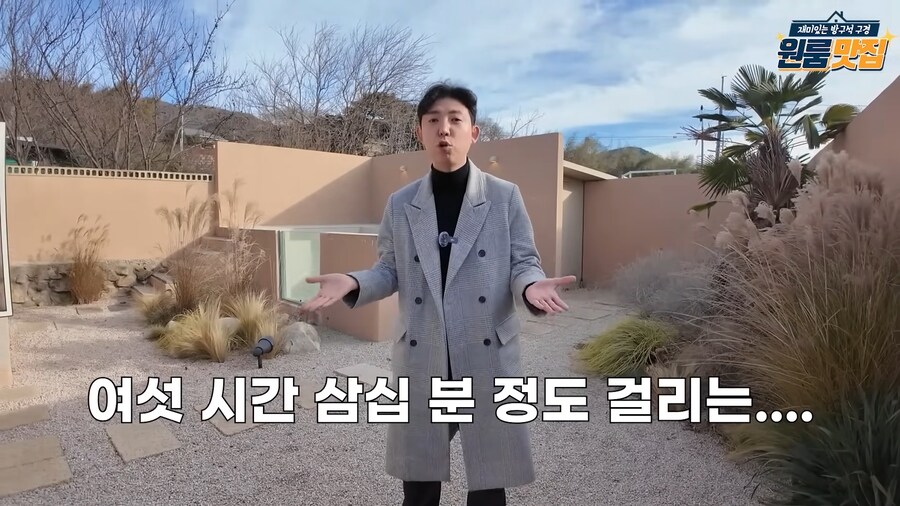 마당에 수영장까지 있는 하이엔드 원룸의 반전_23.png