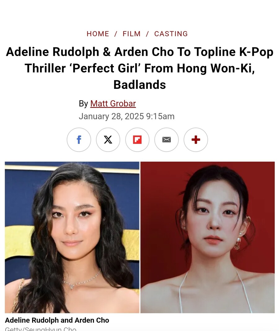 KPOP 호러 영화 미국에서 제작 예정_1.jpg