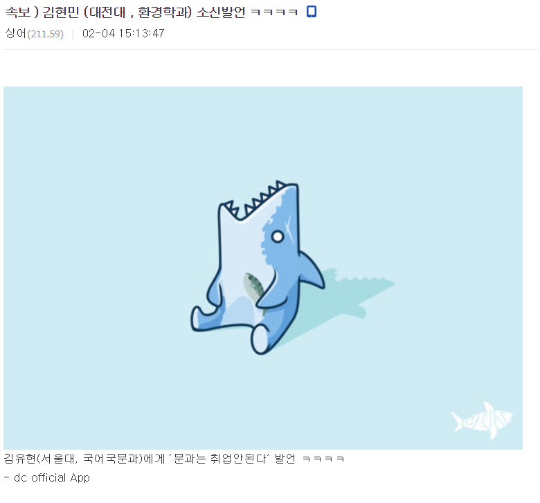 싱글벙글 설날기념 디시 명정 만담촌.jpg_2.webp