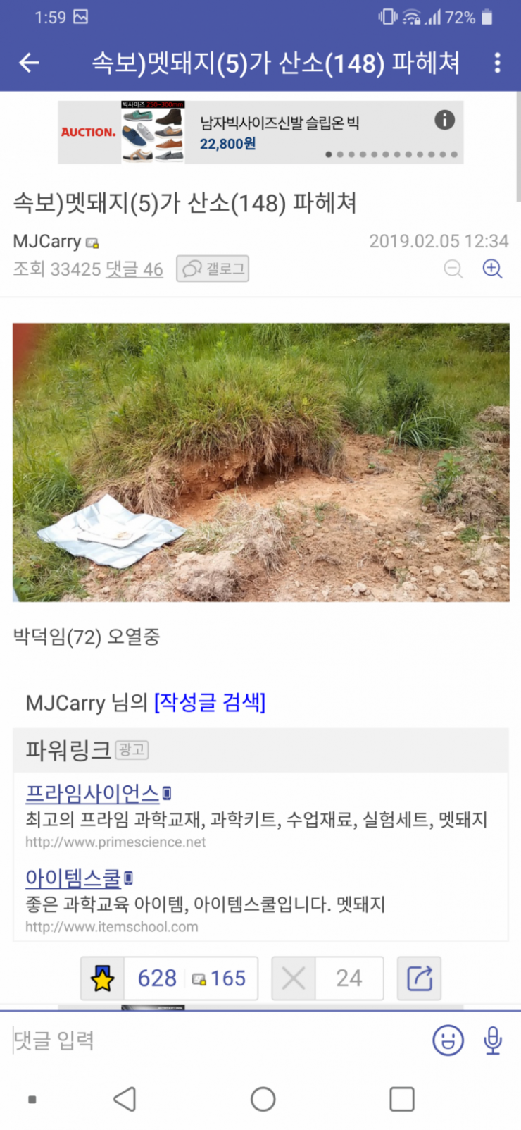 싱글벙글 설날기념 디시 명정 만담촌.jpg_3.webp