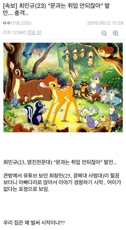 싱글벙글 설날기념 디시 명정 만담촌.jpg_4.jpg