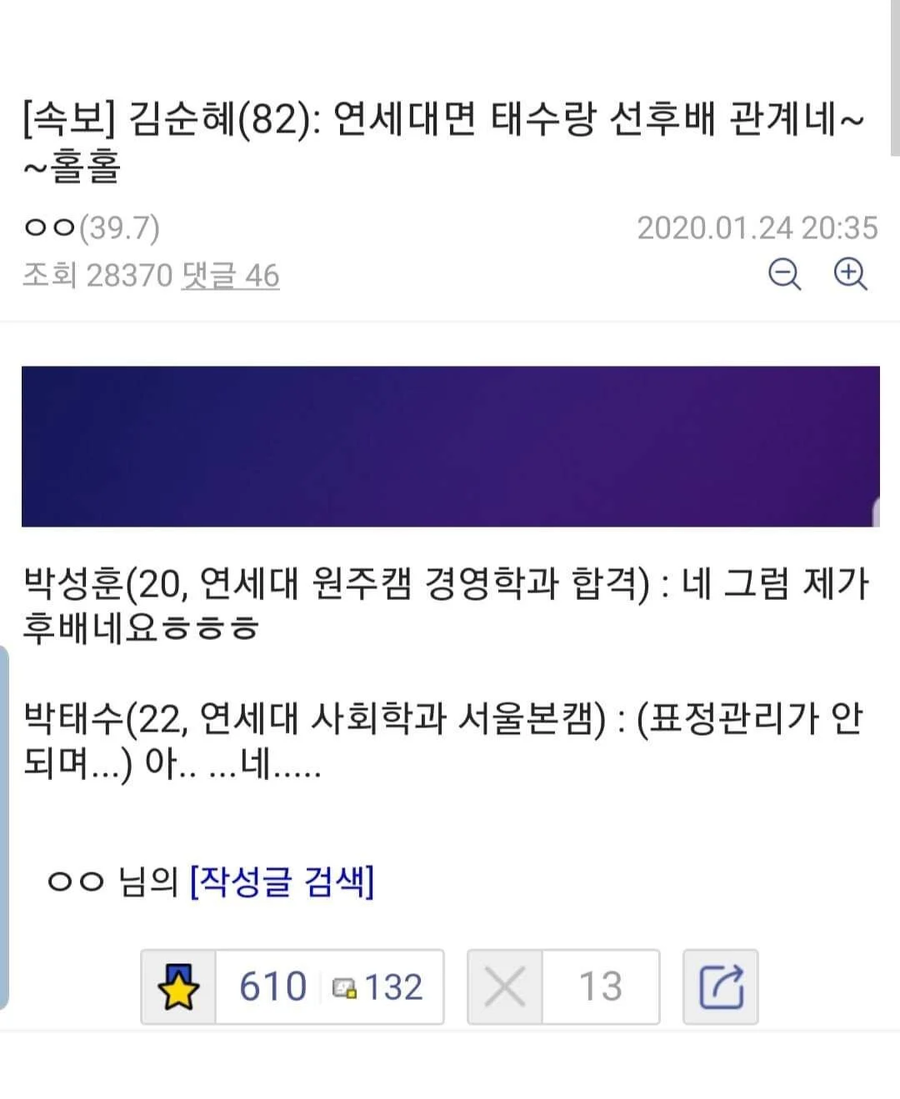 싱글벙글 설날기념 디시 명정 만담촌.jpg_5.webp