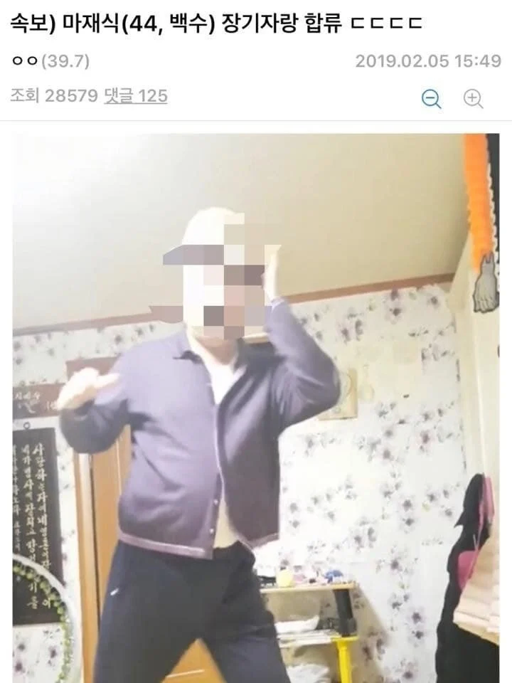 싱글벙글 설날기념 디시 명정 만담촌.jpg_7.webp