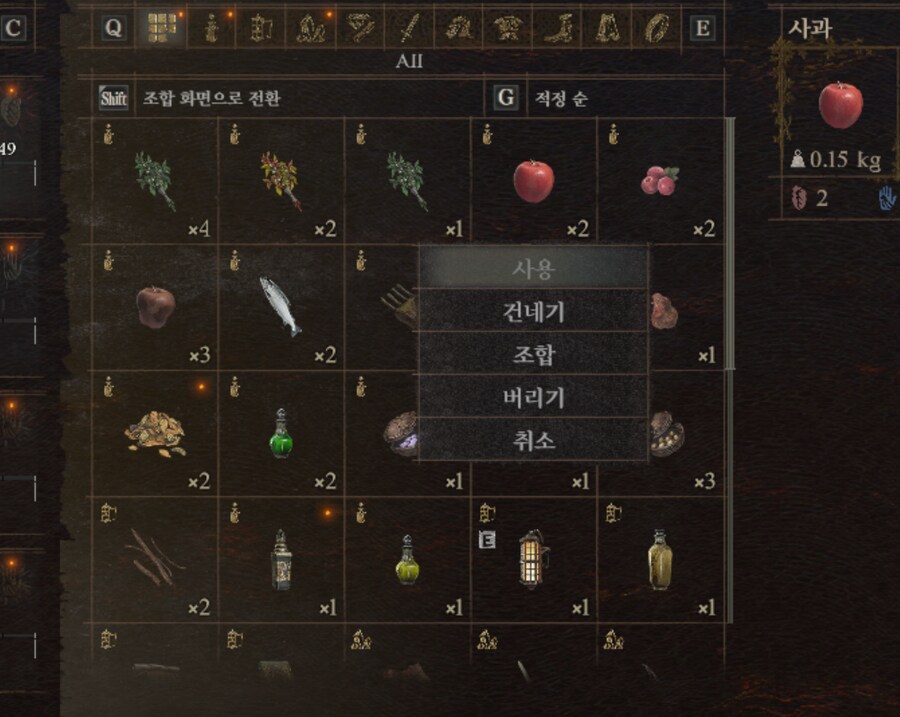 체력이 없는데 과일을 어떻게 사용하나요?_1.png