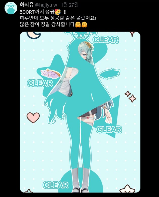 버튜버) 미츄) 최근 버튜버 영입을 공격적으로 하는 소속사_2.png