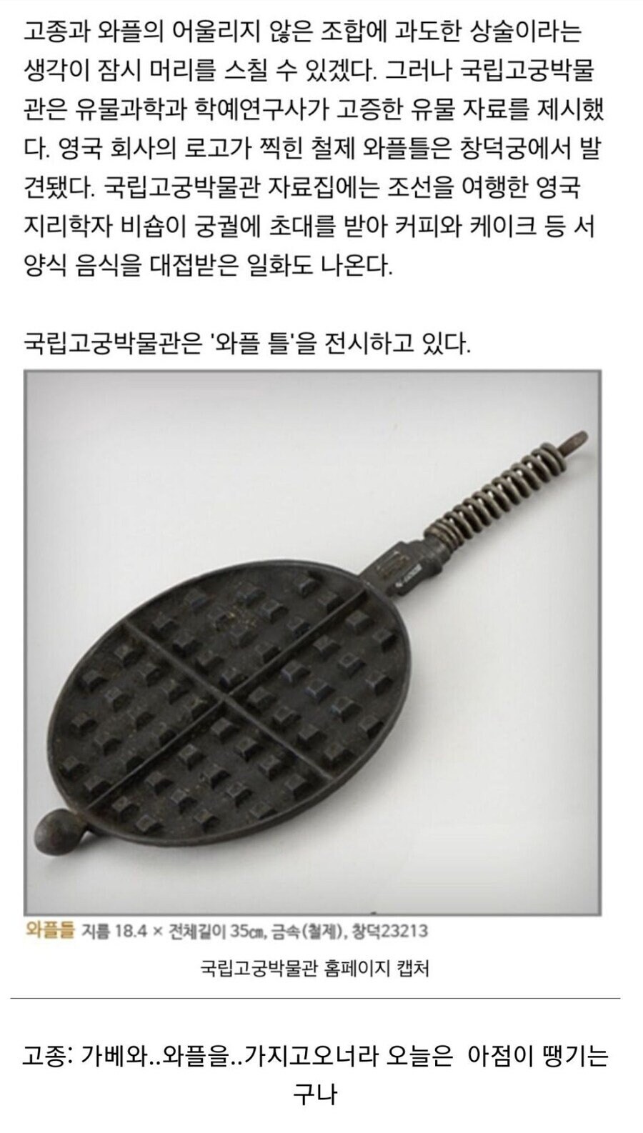 가짜 궁중음식 VS 진짜 궁중음식.jpg_2.jpg