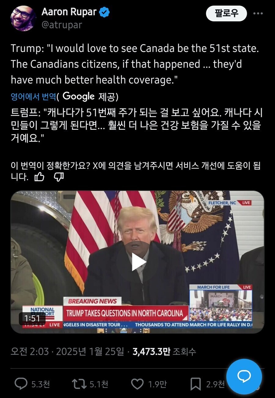 캐나다인을 크게 웃긴 트럼프의 유머감각_1.jpg