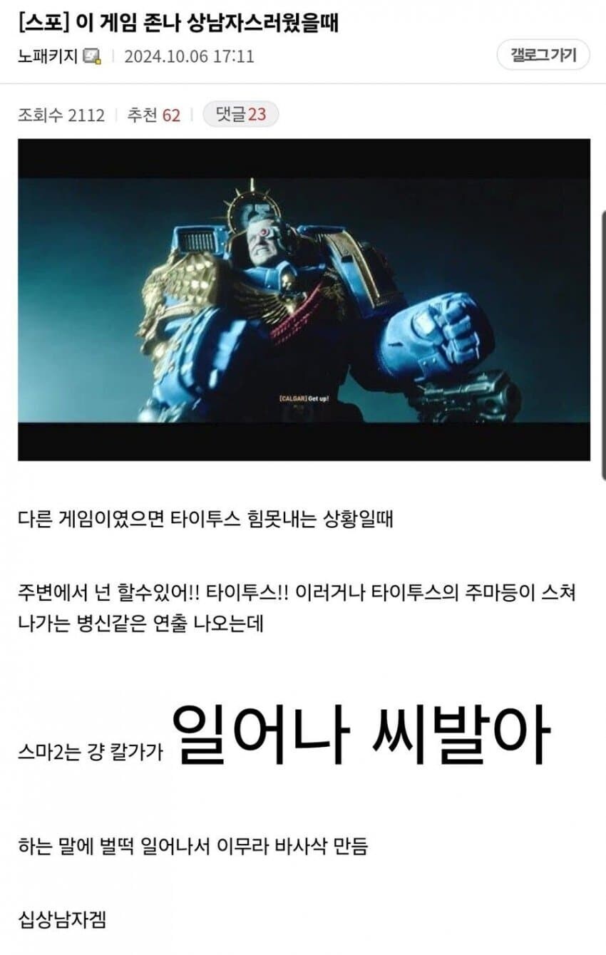 ?? : 사단장이 일어났는데 소대장따리가 자빠져있냐_1.jpg