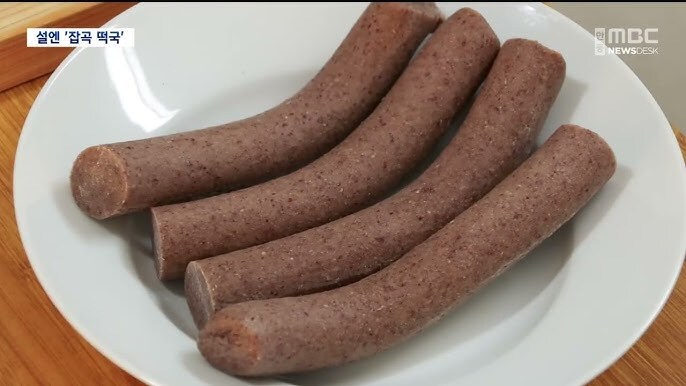 2025 떡국 떡 근황_2.jpg