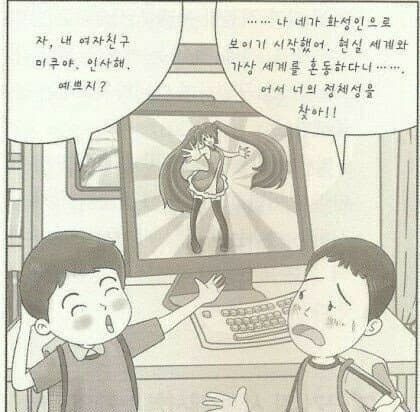 외계인으로 의심 받을수 있는행동_1.jpg