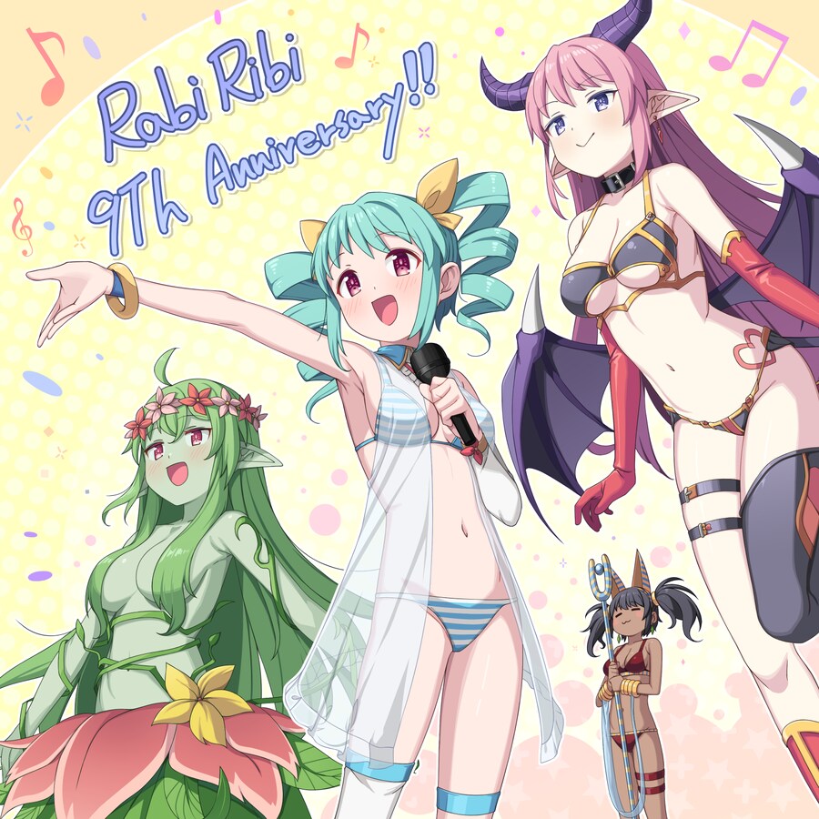 라비-리비의 9주년 기념_1.png