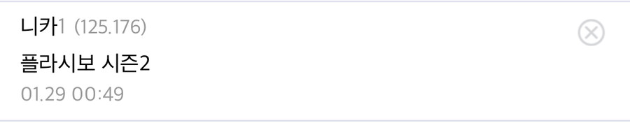 원피스 케로베로스 열매 등장_4.jpg