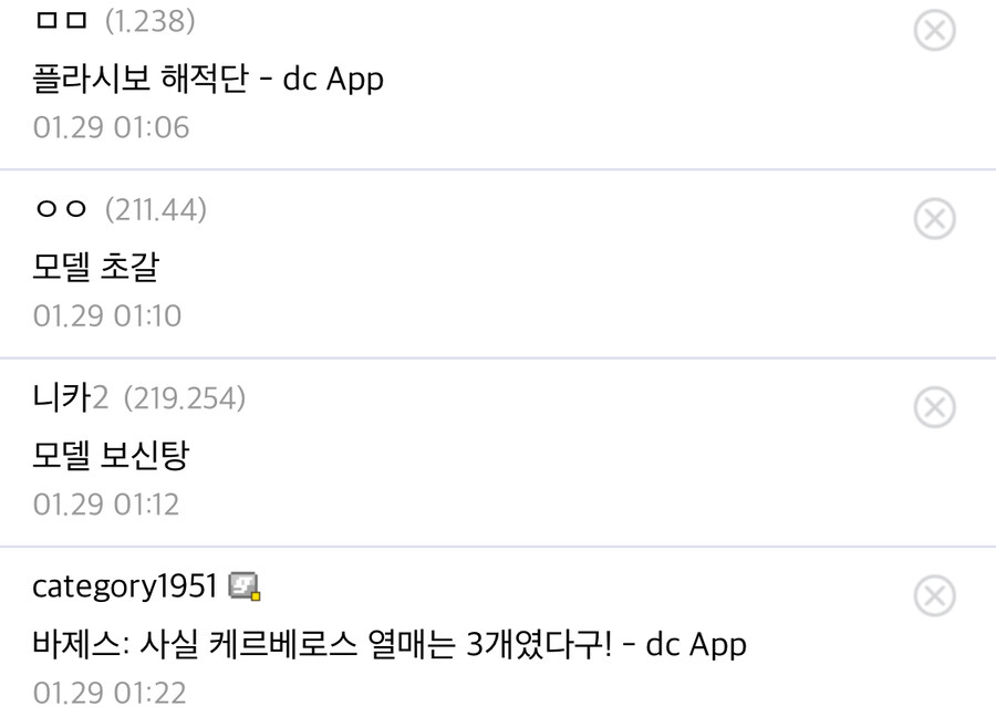 원피스 케로베로스 열매 등장_5.jpg