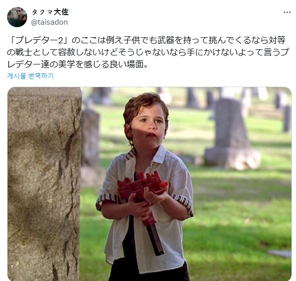 프레데터의 미학이 느껴지는 장면.jpg_1.png