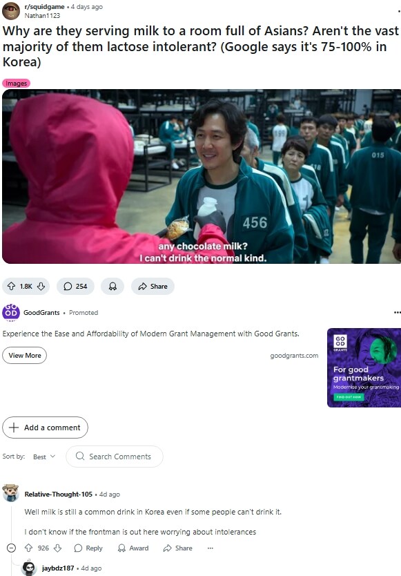 [WD] 해외네티즌 "오징어게임 장면, 한국인들의 유당불내증" 해외반응_1.jpg