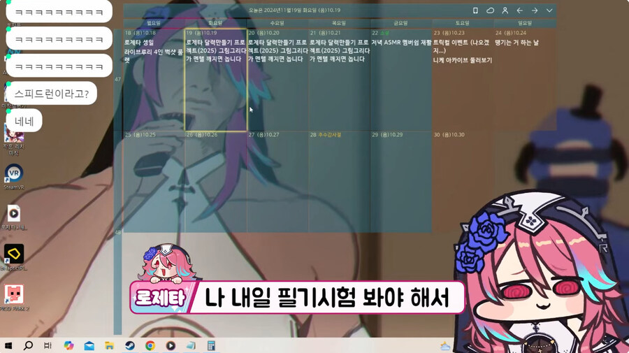 운전면허 필기 공부하는 근튜버_2.jpg