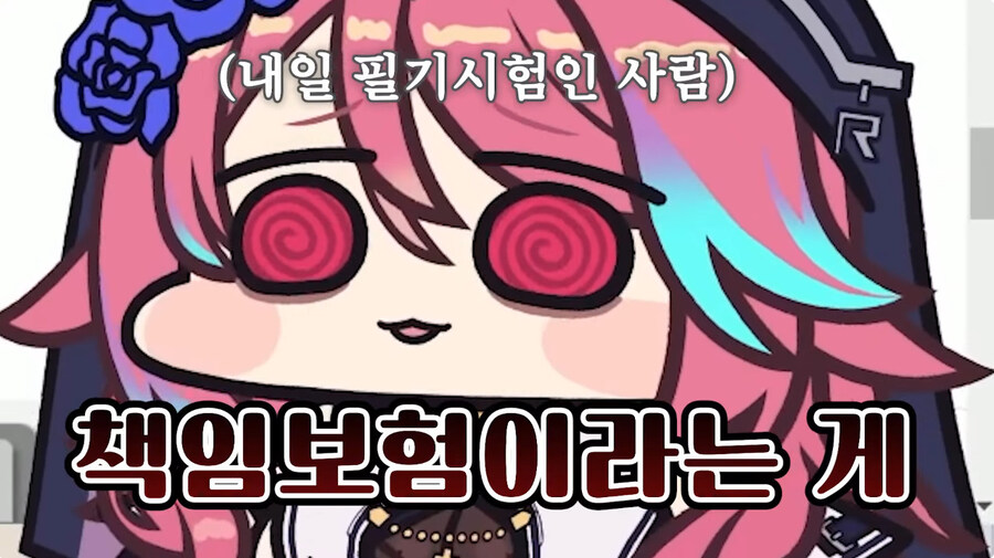 운전면허 필기 공부하는 근튜버_17.jpg