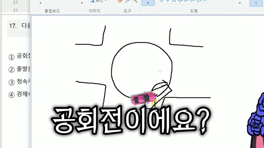운전면허 필기 공부하는 근튜버_36.jpg