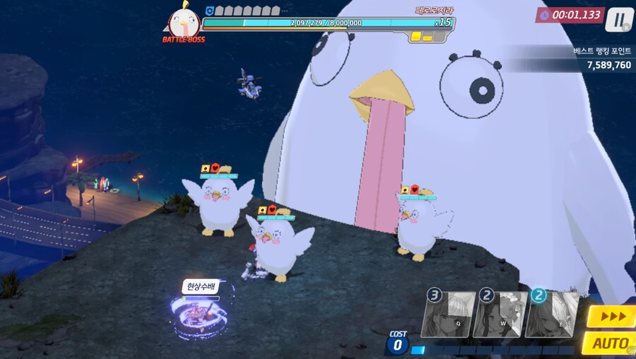 페로로지라 익스 오토스킬 1팟클 (거의 대충 넣은 수하루3성, 이오리 등등)_4.png