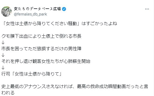 일본 스모 업계 흑역사.jpg_1.jpg