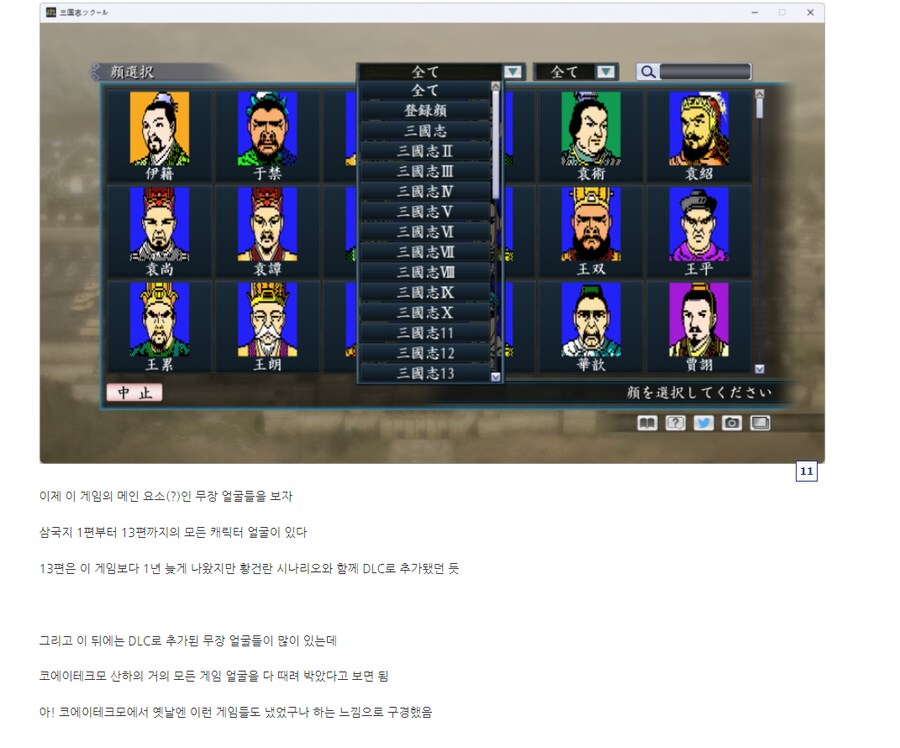 태초에 엄청나게 많은 게임을 만드는 회사가 있었다..._5.png