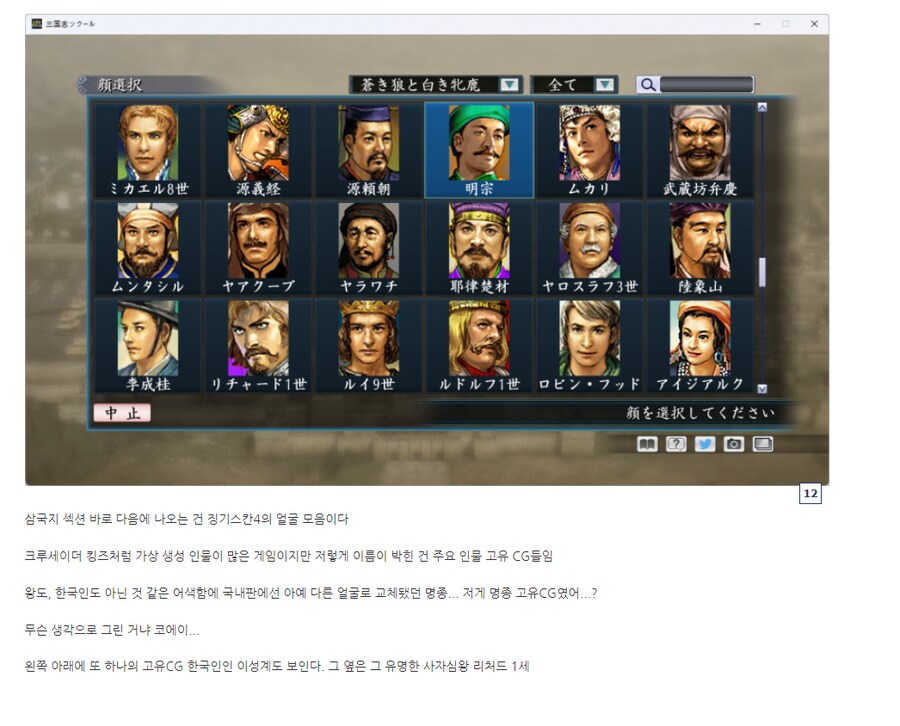 태초에 엄청나게 많은 게임을 만드는 회사가 있었다..._6.png