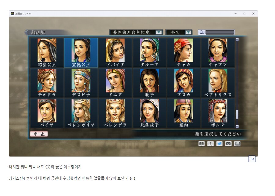 태초에 엄청나게 많은 게임을 만드는 회사가 있었다..._7.png