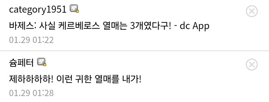 원피스 플라시보 해적단 근황_6.jpg