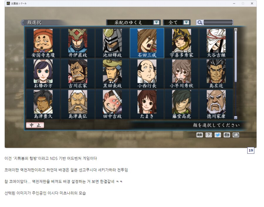 태초에 엄청나게 많은 게임을 만드는 회사가 있었다..._12.png