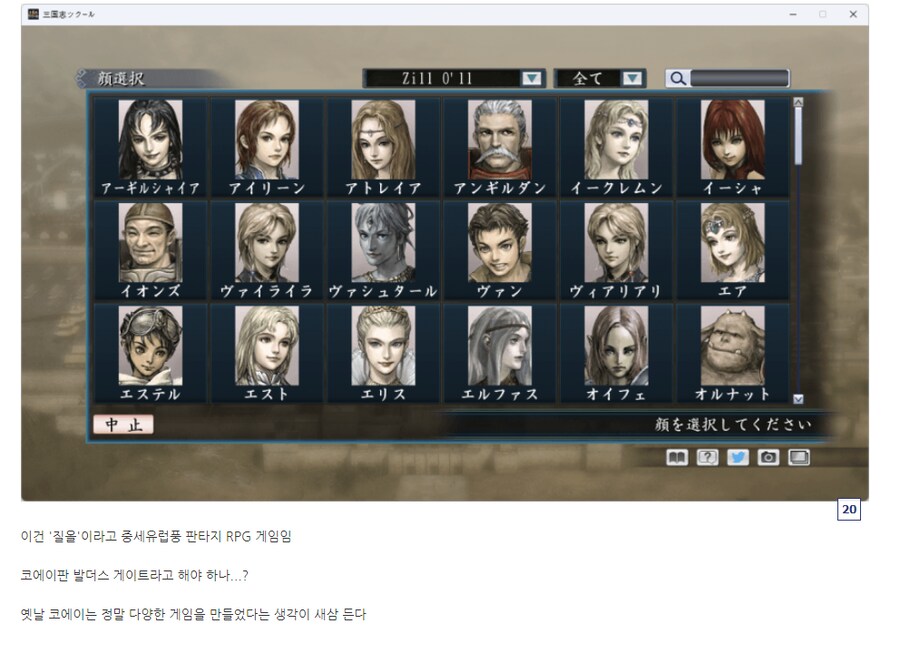 태초에 엄청나게 많은 게임을 만드는 회사가 있었다..._13.png