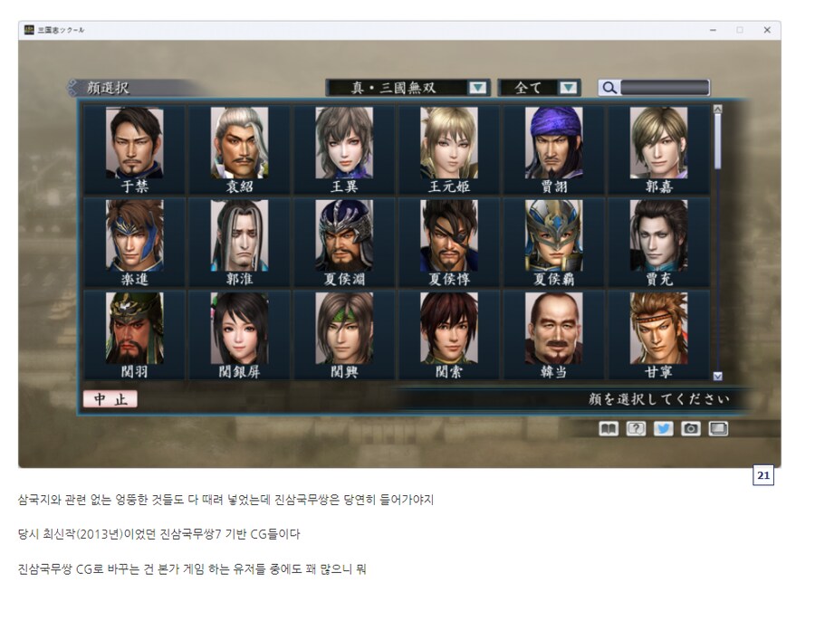 태초에 엄청나게 많은 게임을 만드는 회사가 있었다..._14.png