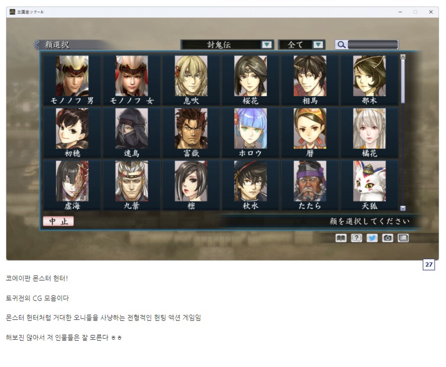 태초에 엄청나게 많은 게임을 만드는 회사가 있었다..._20.png