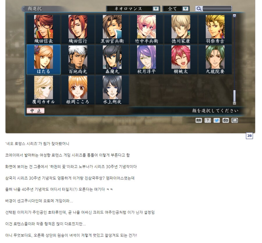 태초에 엄청나게 많은 게임을 만드는 회사가 있었다..._21.png