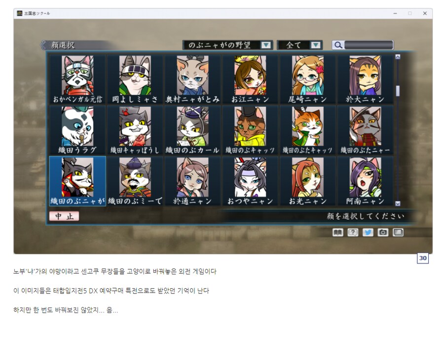 태초에 엄청나게 많은 게임을 만드는 회사가 있었다..._23.png