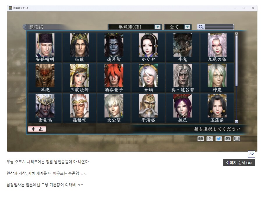 태초에 엄청나게 많은 게임을 만드는 회사가 있었다..._25.png