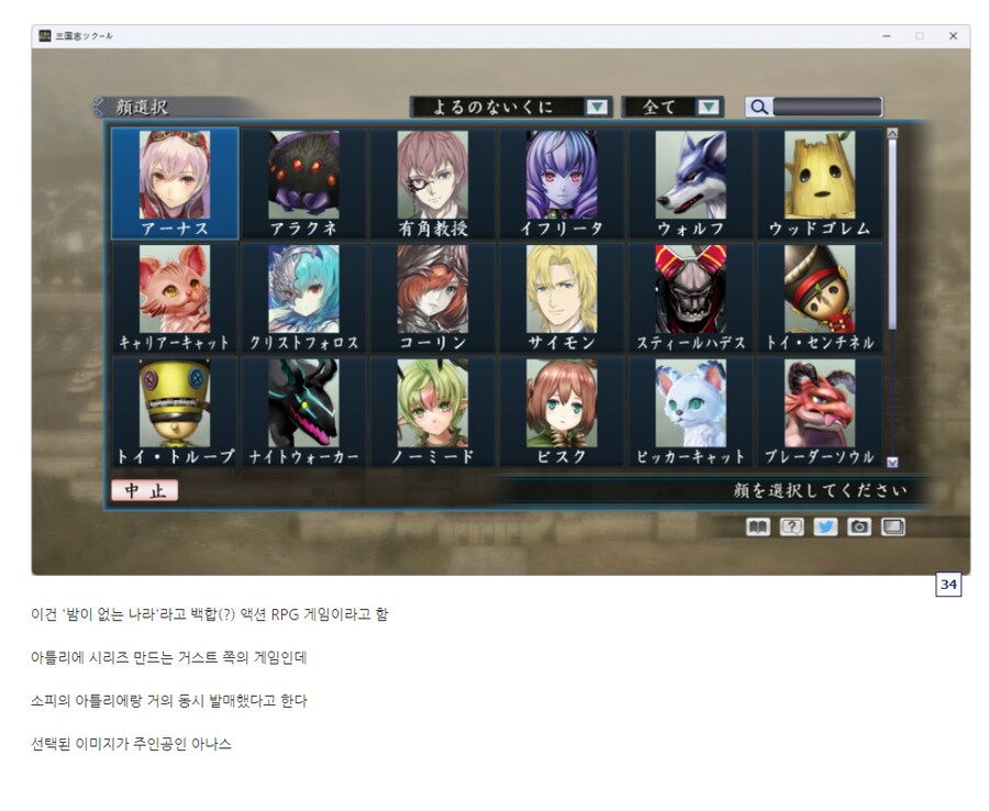 태초에 엄청나게 많은 게임을 만드는 회사가 있었다..._27.png